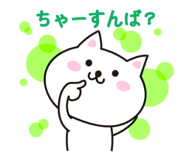 Okinawa cat. What it Isthe not come over sticker #3505866