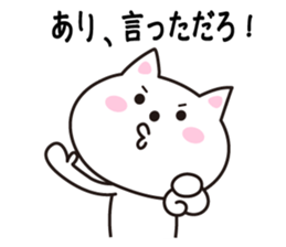 Okinawa cat. What it Isthe not come over sticker #3505868