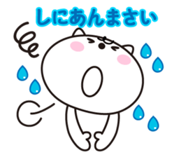 Okinawa cat. What it Isthe not come over sticker #3505870