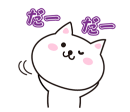 Okinawa cat. What it Isthe not come over sticker #3505876