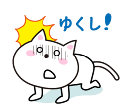 Okinawa cat. What it Isthe not come over sticker #3505881