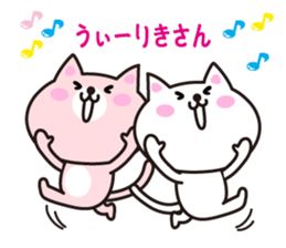 Okinawa cat. What it Isthe not come over sticker #3505882