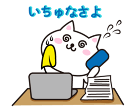 Okinawa cat. What it Isthe not come over sticker #3505884