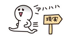 Negative tired-Man sticker #3506059