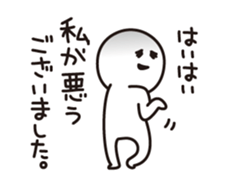 Negative tired-Man sticker #3506067