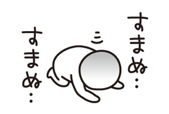 Negative tired-Man sticker #3506068