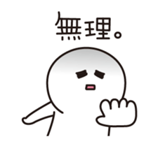 Negative tired-Man sticker #3506069