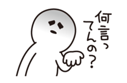 Negative tired-Man sticker #3506072