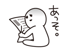 Negative tired-Man sticker #3506073