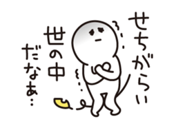 Negative tired-Man sticker #3506081