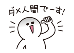 Negative tired-Man sticker #3506082