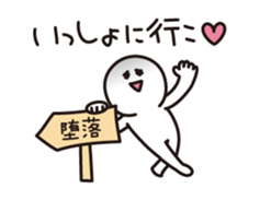 Negative tired-Man sticker #3506084