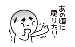 Negative tired-Man sticker #3506086