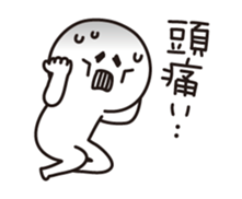 Negative tired-Man sticker #3506087