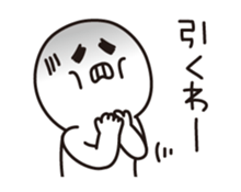 Negative tired-Man sticker #3506091