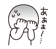 Negative tired-Man sticker #3506094