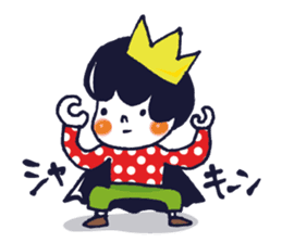 Little Prince 2 sticker #3506113