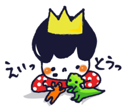 Little Prince 2 sticker #3506116