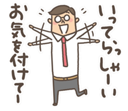 Salaryman Sticker sticker #3506140