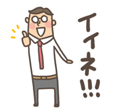 Salaryman Sticker sticker #3506142