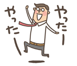 Salaryman Sticker sticker #3506144