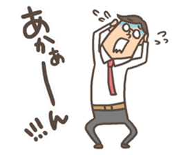 Salaryman Sticker sticker #3506145