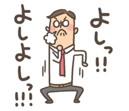 Salaryman Sticker sticker #3506146