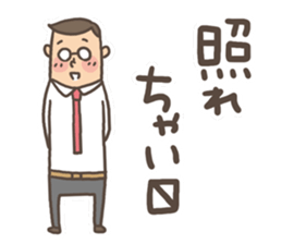 Salaryman Sticker sticker #3506147