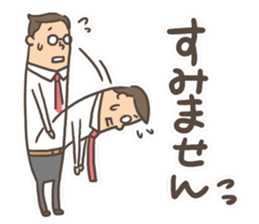 Salaryman Sticker sticker #3506151
