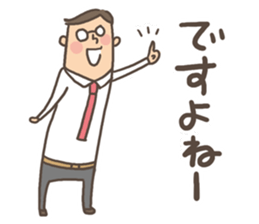 Salaryman Sticker sticker #3506152