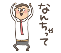 Salaryman Sticker sticker #3506156