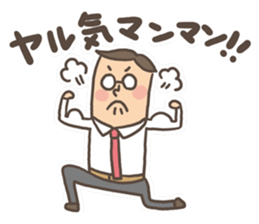 Salaryman Sticker sticker #3506157