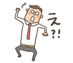 Salaryman Sticker sticker #3506160