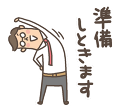 Salaryman Sticker sticker #3506161