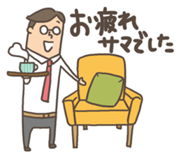 Salaryman Sticker sticker #3506163