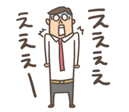 Salaryman Sticker sticker #3506164