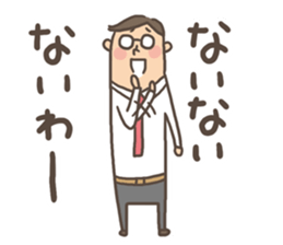Salaryman Sticker sticker #3506165