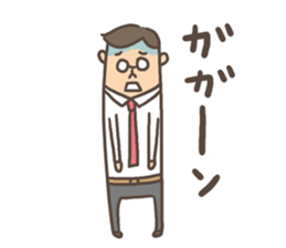 Salaryman Sticker sticker #3506167