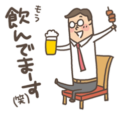 Salaryman Sticker sticker #3506169