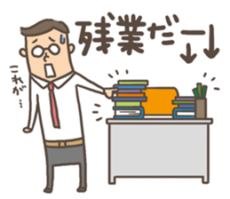 Salaryman Sticker sticker #3506171