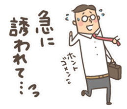 Salaryman Sticker sticker #3506172