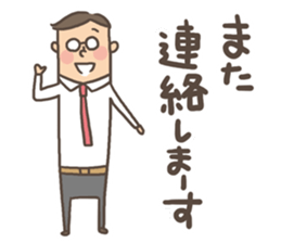 Salaryman Sticker sticker #3506174