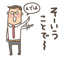 Salaryman Sticker sticker #3506177