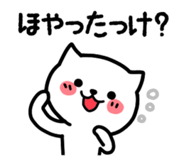 Cat Fukui valve sticker #3506181