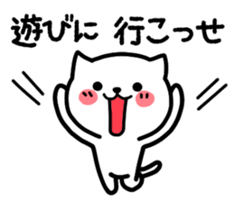 Cat Fukui valve sticker #3506182