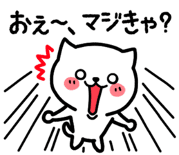 Cat Fukui valve sticker #3506183