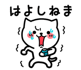 Cat Fukui valve sticker #3506187