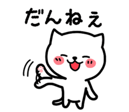 Cat Fukui valve sticker #3506188