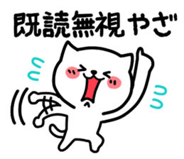 Cat Fukui valve sticker #3506193