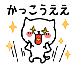Cat Fukui valve sticker #3506201